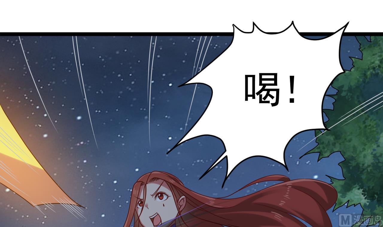 小尸妹韩漫全集-第137话 陈天明出来了！无删减无遮挡章节图片 