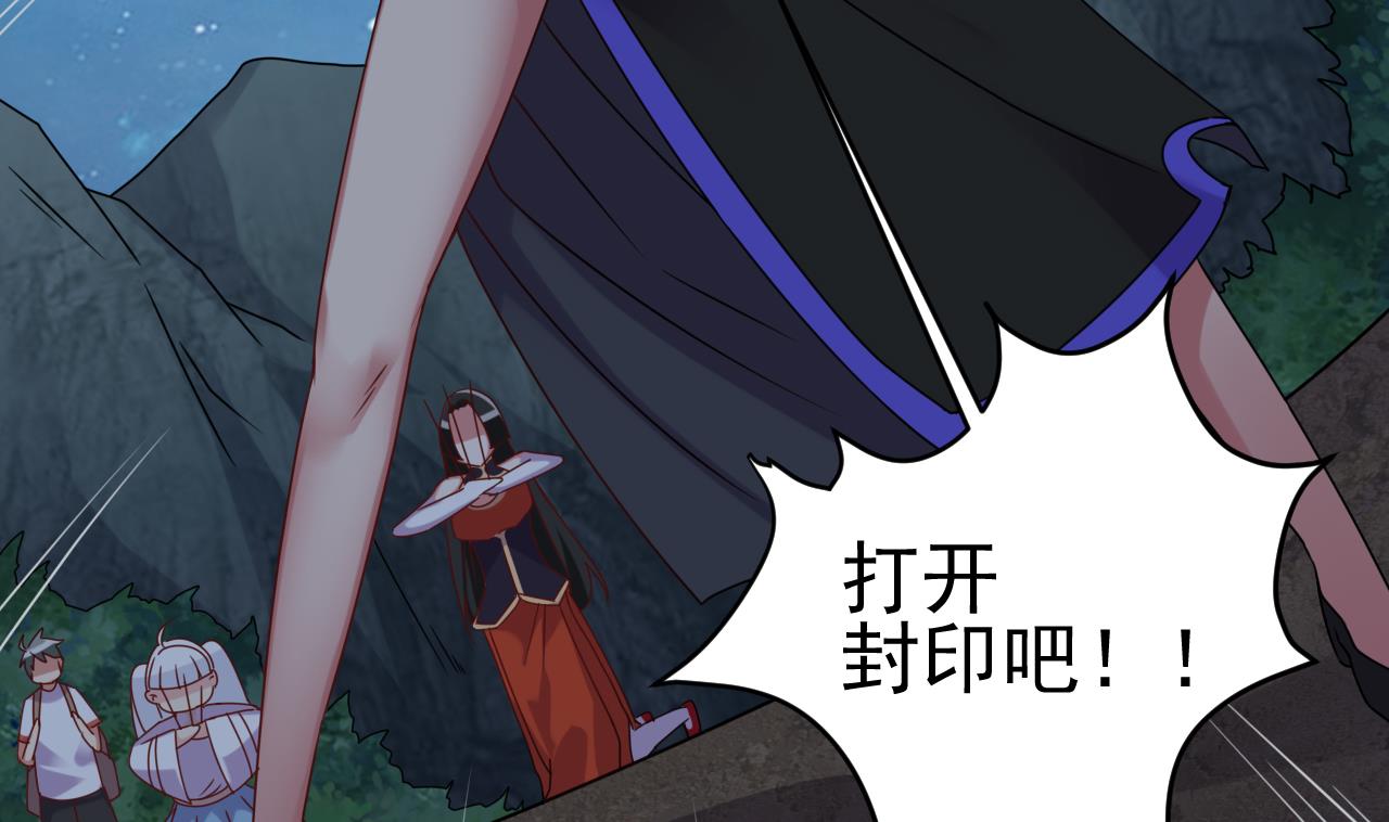 小尸妹韩漫全集-第137话 陈天明出来了！无删减无遮挡章节图片 