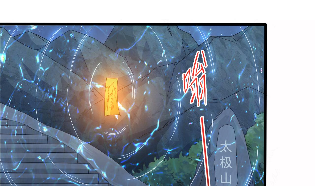 小尸妹韩漫全集-第137话 陈天明出来了！无删减无遮挡章节图片 
