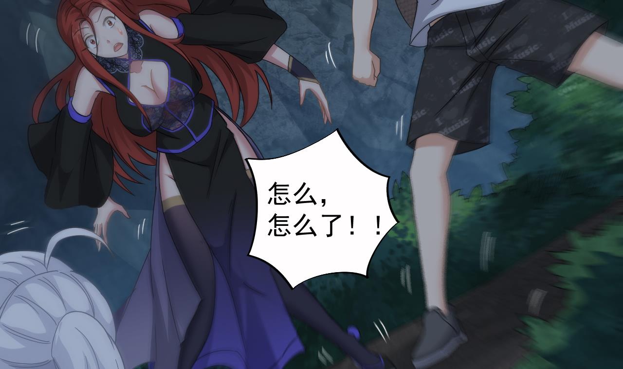 小尸妹韩漫全集-第137话 陈天明出来了！无删减无遮挡章节图片 