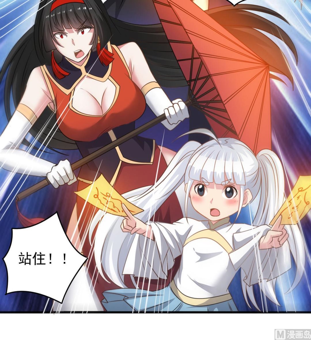 小尸妹韩漫全集-第137话 陈天明出来了！无删减无遮挡章节图片 