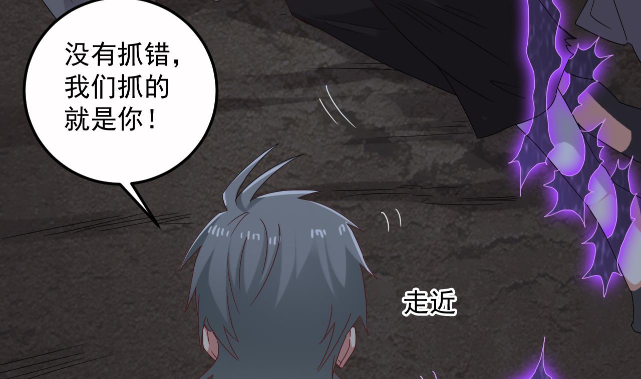 小尸妹韩漫全集-第137话 陈天明出来了！无删减无遮挡章节图片 