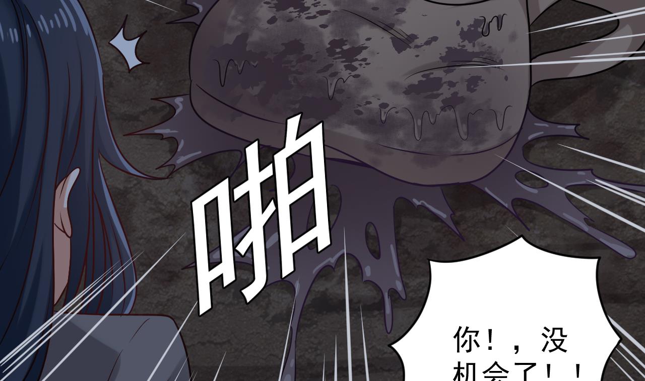小尸妹韩漫全集-第138话 一切的终结无删减无遮挡章节图片 