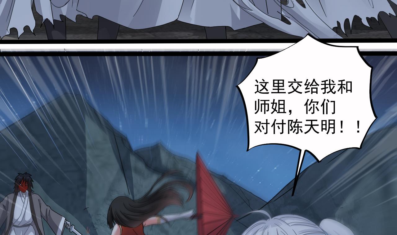 小尸妹韩漫全集-第138话 一切的终结无删减无遮挡章节图片 