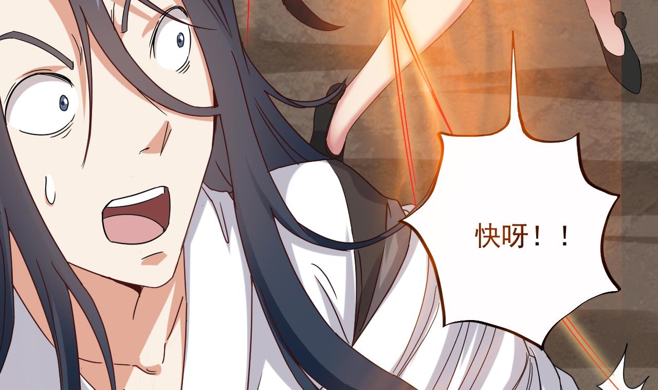 小尸妹韩漫全集-第138话 一切的终结无删减无遮挡章节图片 