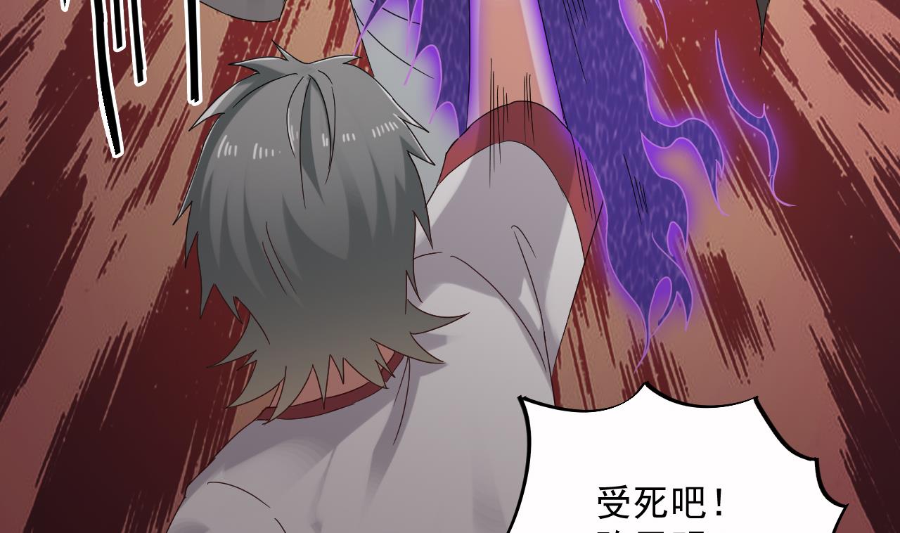 小尸妹韩漫全集-第138话 一切的终结无删减无遮挡章节图片 