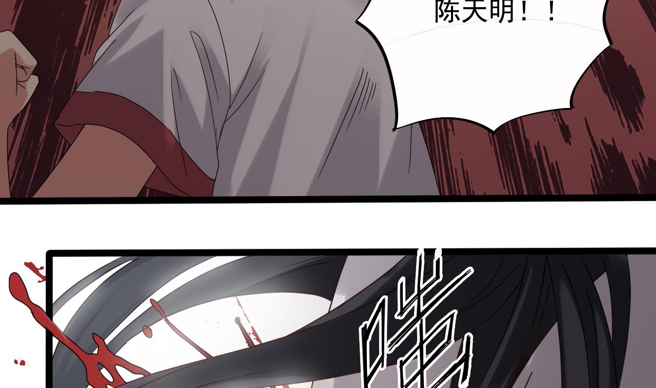 小尸妹韩漫全集-第138话 一切的终结无删减无遮挡章节图片 