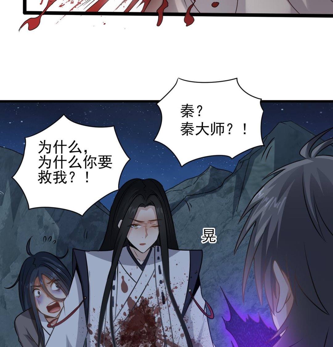 小尸妹韩漫全集-第138话 一切的终结无删减无遮挡章节图片 