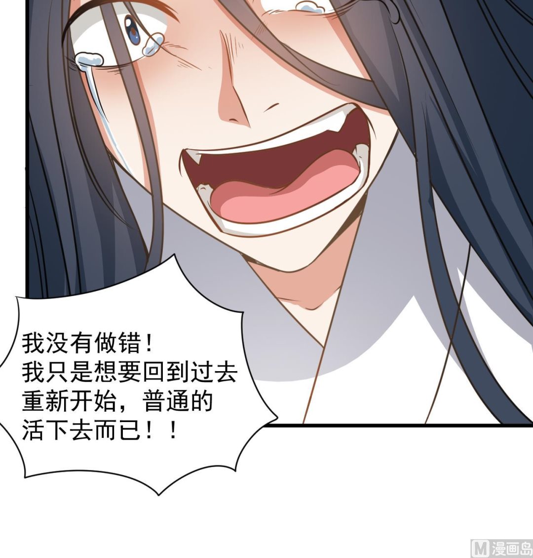 小尸妹韩漫全集-第138话 一切的终结无删减无遮挡章节图片 