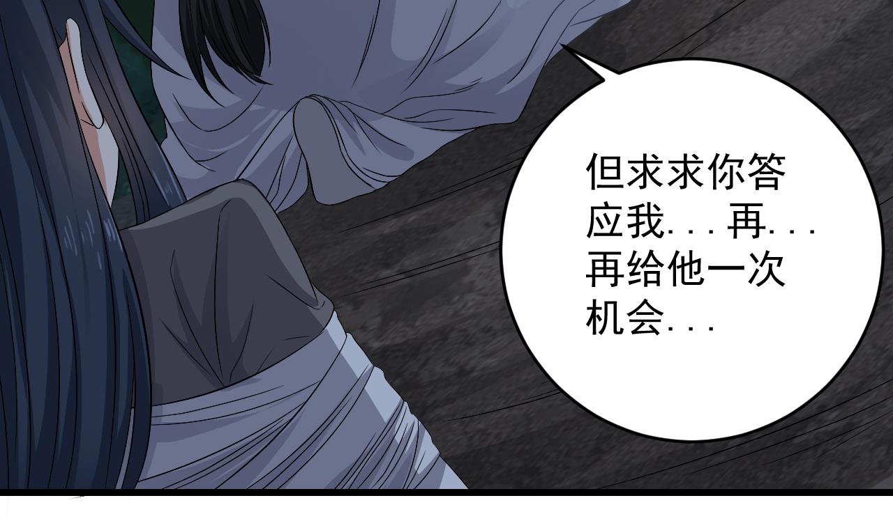 小尸妹韩漫全集-第138话 一切的终结无删减无遮挡章节图片 