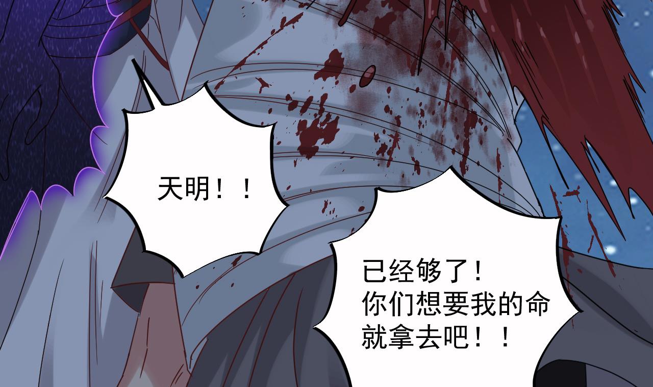 小尸妹韩漫全集-第138话 一切的终结无删减无遮挡章节图片 