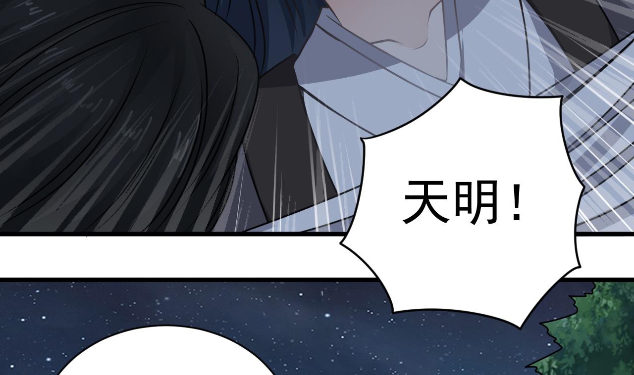 小尸妹韩漫全集-第138话 一切的终结无删减无遮挡章节图片 