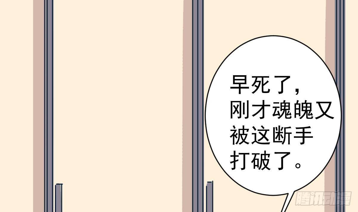 小尸妹韩漫全集-第13话 我是在救你无删减无遮挡章节图片 