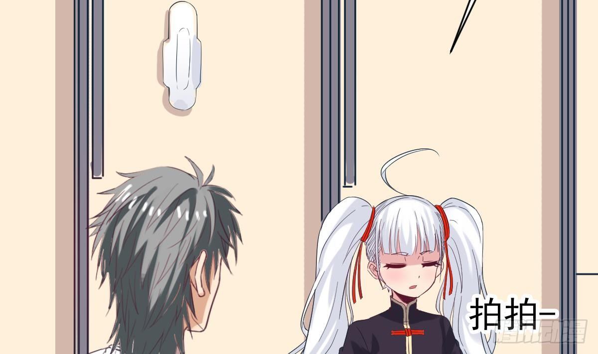 小尸妹韩漫全集-第13话 我是在救你无删减无遮挡章节图片 