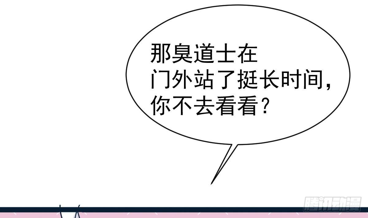 小尸妹韩漫全集-第13话 我是在救你无删减无遮挡章节图片 