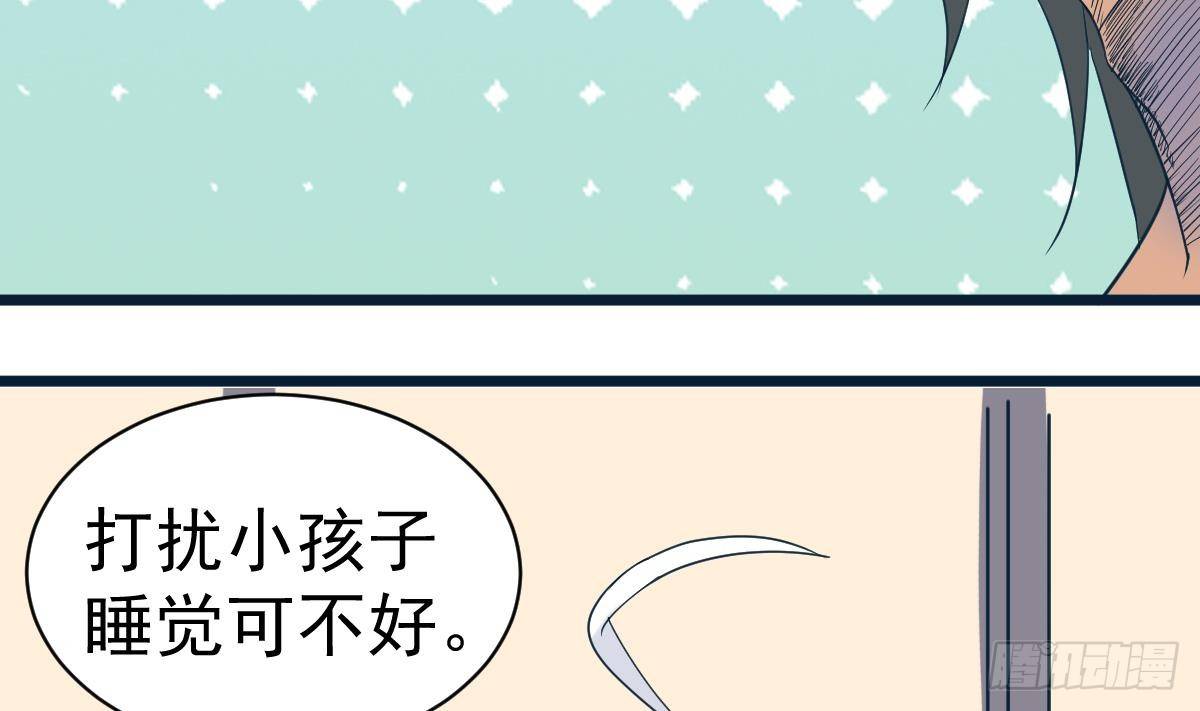 小尸妹韩漫全集-第13话 我是在救你无删减无遮挡章节图片 
