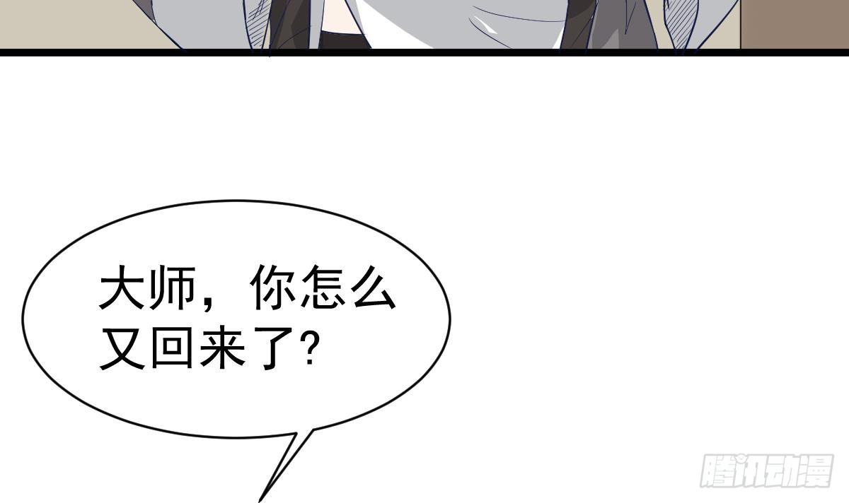 小尸妹韩漫全集-第13话 我是在救你无删减无遮挡章节图片 