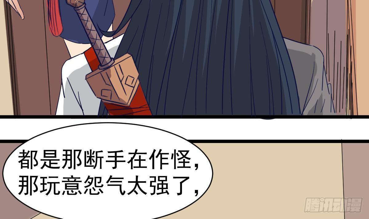 小尸妹韩漫全集-第13话 我是在救你无删减无遮挡章节图片 