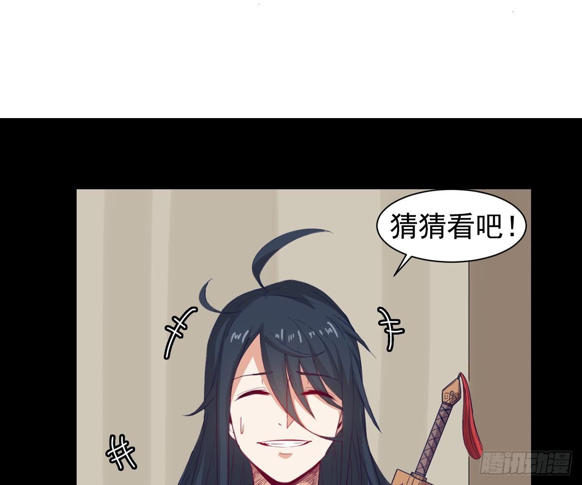 小尸妹韩漫全集-第13话 我是在救你无删减无遮挡章节图片 