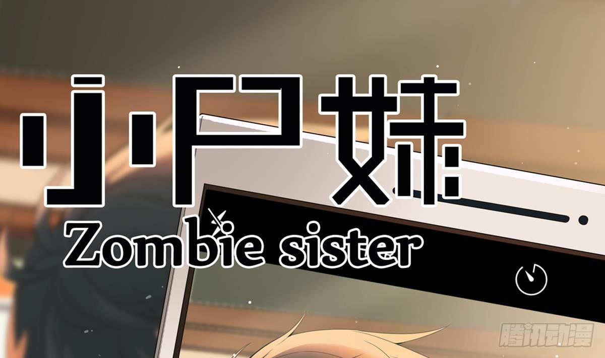 小尸妹韩漫全集-第14话 回魂夜无删减无遮挡章节图片 