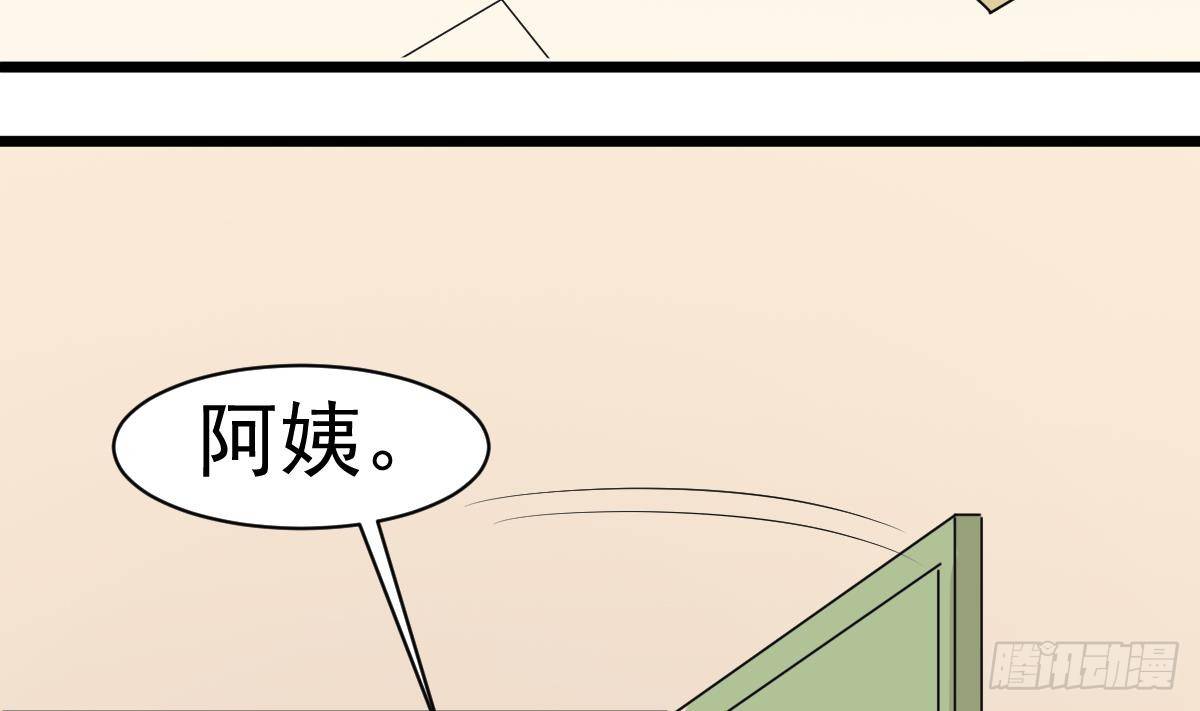 小尸妹韩漫全集-第14话 回魂夜无删减无遮挡章节图片 