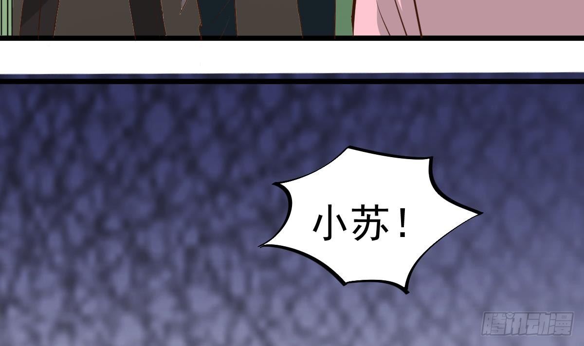 小尸妹韩漫全集-第14话 回魂夜无删减无遮挡章节图片 