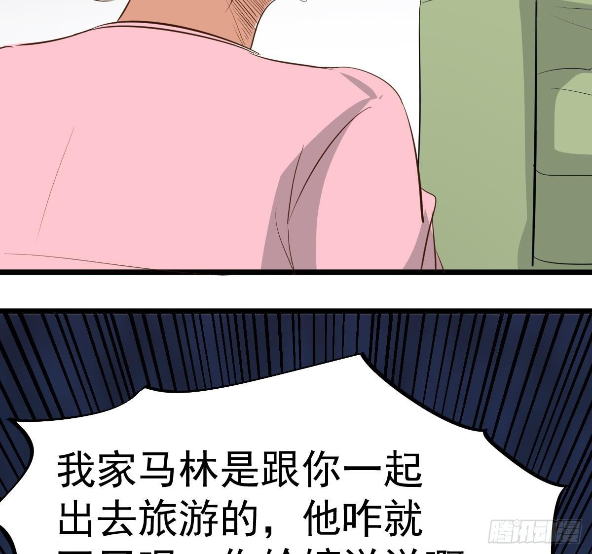 小尸妹韩漫全集-第14话 回魂夜无删减无遮挡章节图片 