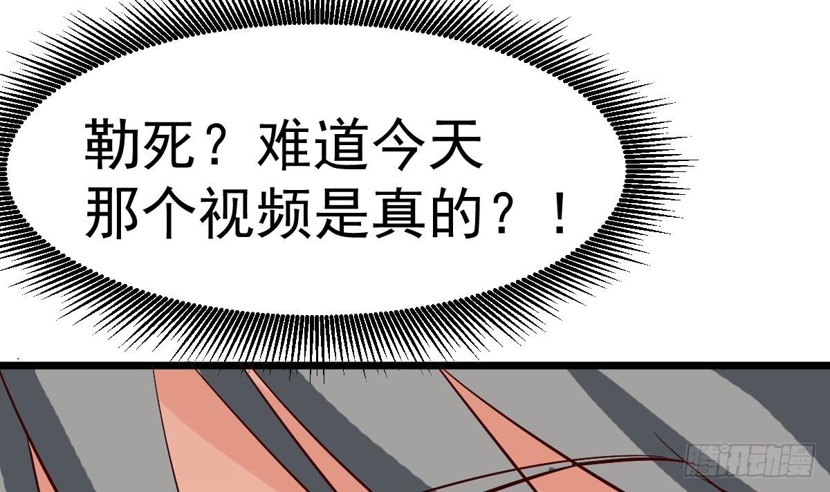 小尸妹韩漫全集-第14话 回魂夜无删减无遮挡章节图片 