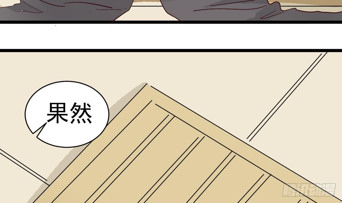 小尸妹韩漫全集-第14话 回魂夜无删减无遮挡章节图片 