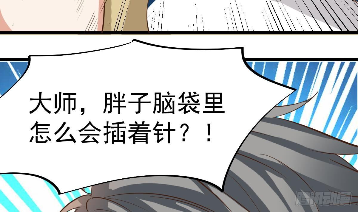小尸妹韩漫全集-第14话 回魂夜无删减无遮挡章节图片 