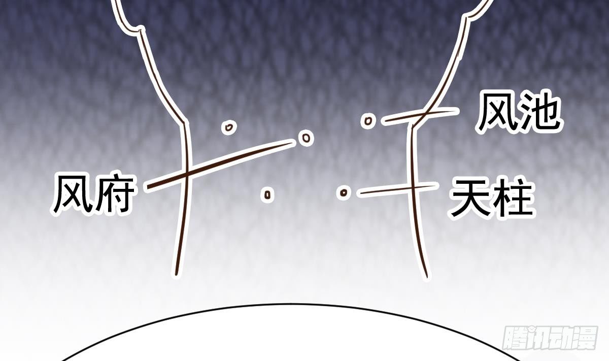 小尸妹韩漫全集-第14话 回魂夜无删减无遮挡章节图片 