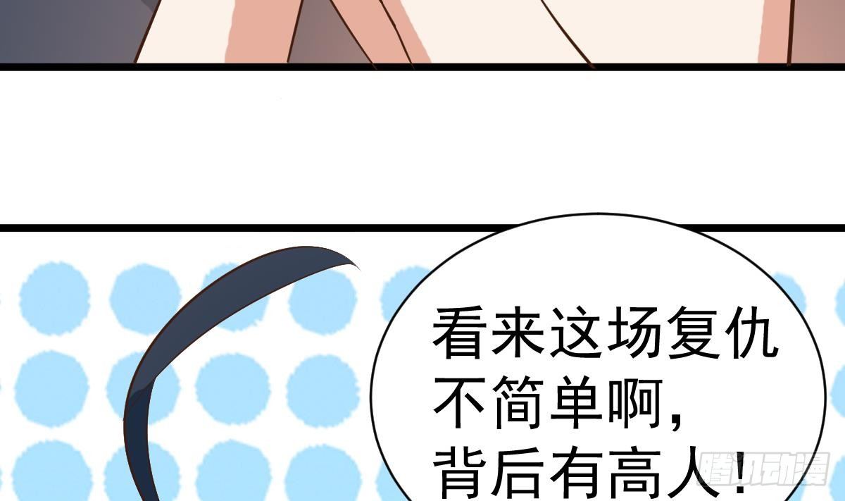 小尸妹韩漫全集-第14话 回魂夜无删减无遮挡章节图片 