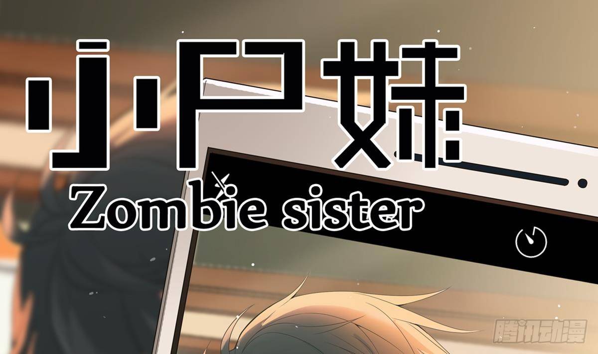 小尸妹韩漫全集-第15话 眉头一皱，发现事情并不简单无删减无遮挡章节图片 