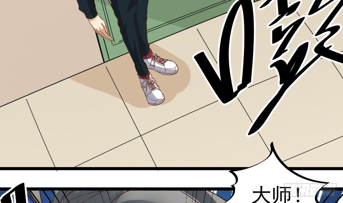 小尸妹韩漫全集-第15话 眉头一皱，发现事情并不简单无删减无遮挡章节图片 