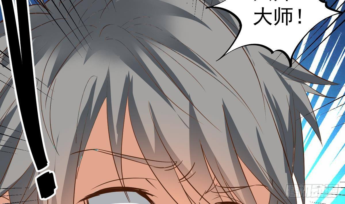 小尸妹韩漫全集-第15话 眉头一皱，发现事情并不简单无删减无遮挡章节图片 