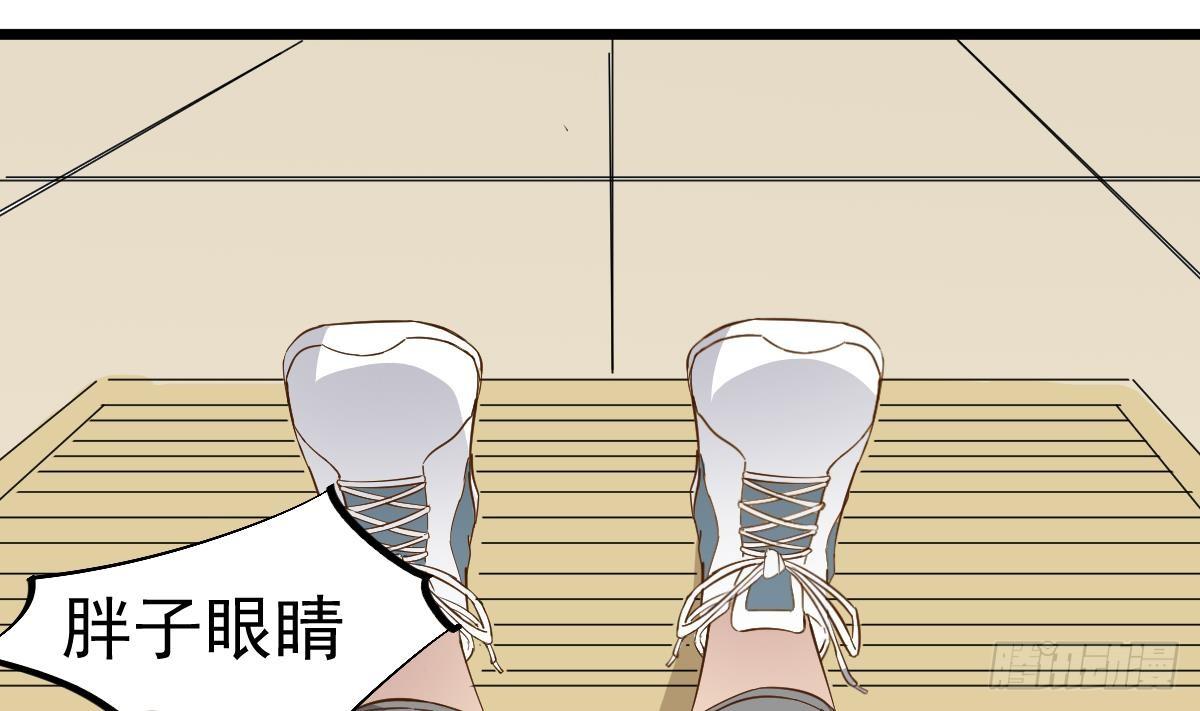 小尸妹韩漫全集-第15话 眉头一皱，发现事情并不简单无删减无遮挡章节图片 
