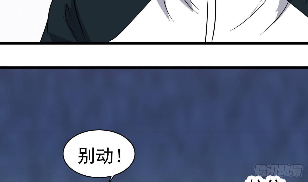 小尸妹韩漫全集-第15话 眉头一皱，发现事情并不简单无删减无遮挡章节图片 