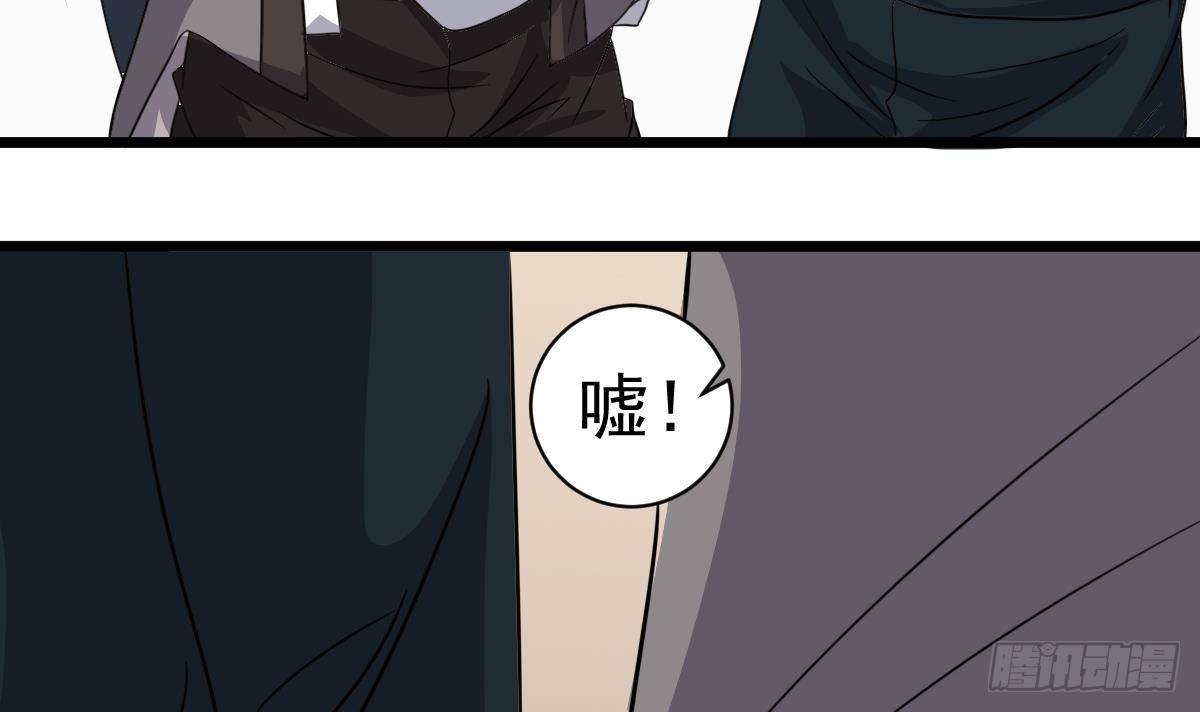 小尸妹韩漫全集-第15话 眉头一皱，发现事情并不简单无删减无遮挡章节图片 