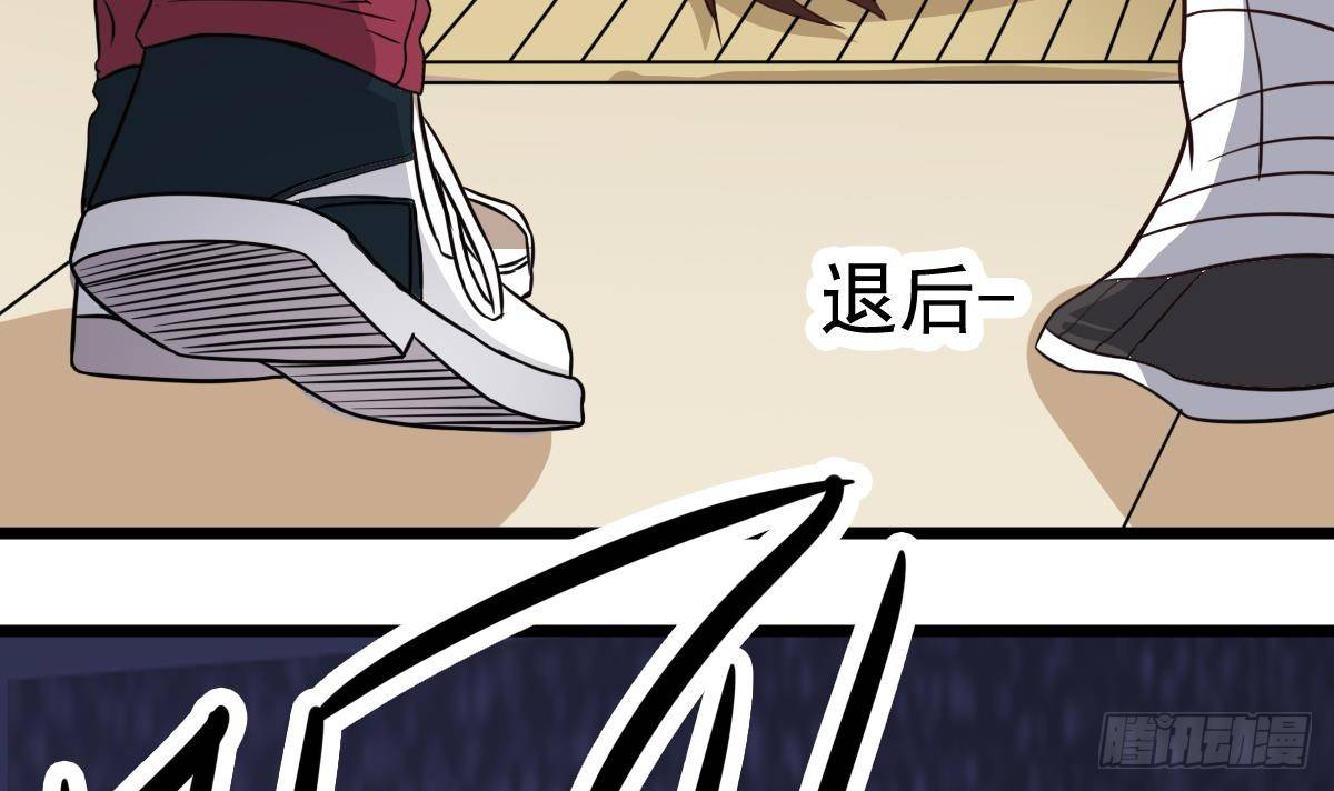 小尸妹韩漫全集-第15话 眉头一皱，发现事情并不简单无删减无遮挡章节图片 