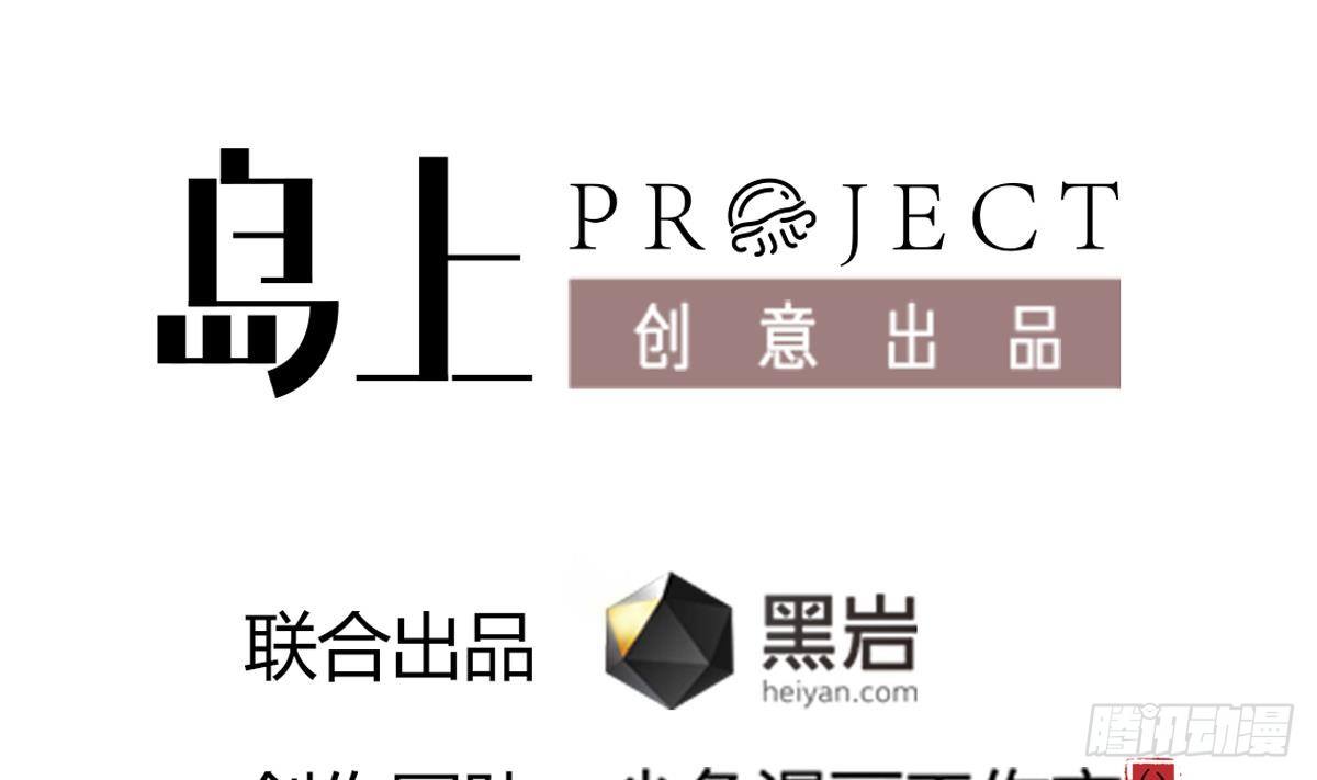 小尸妹韩漫全集-第15话 眉头一皱，发现事情并不简单无删减无遮挡章节图片 