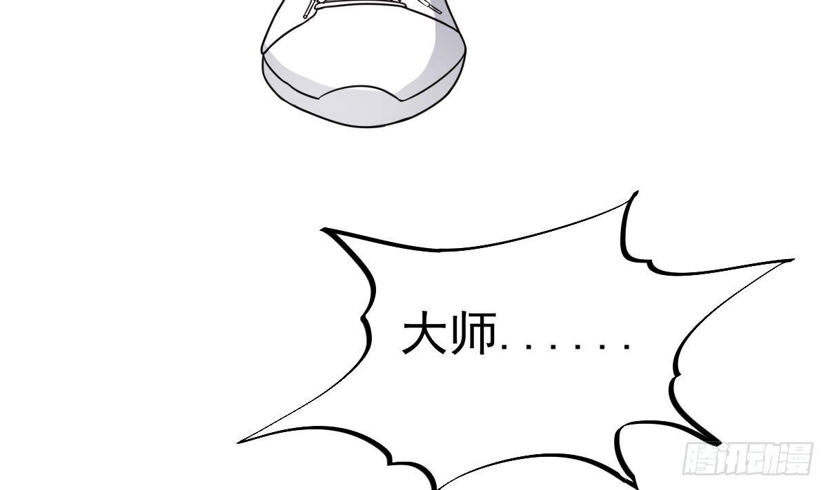 小尸妹韩漫全集-第15话 眉头一皱，发现事情并不简单无删减无遮挡章节图片 