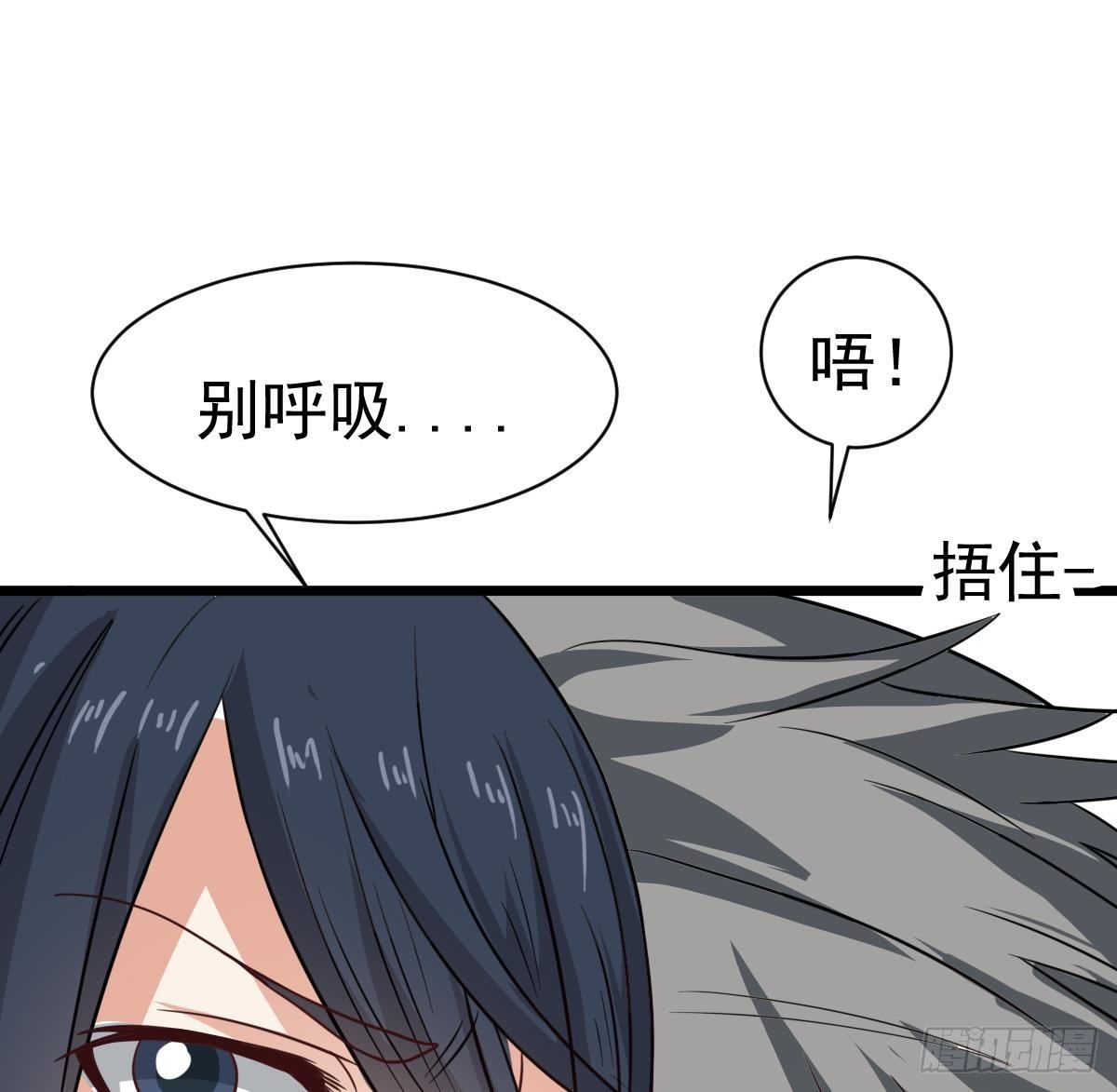 小尸妹韩漫全集-第15话 眉头一皱，发现事情并不简单无删减无遮挡章节图片 