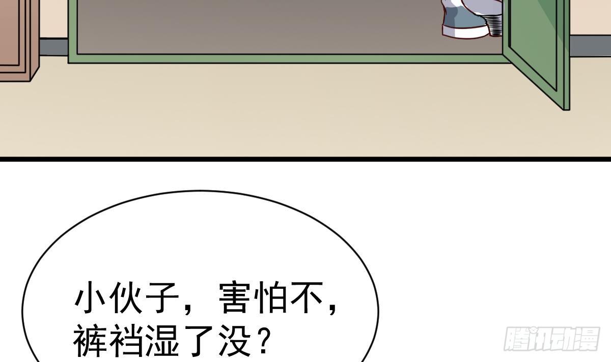 小尸妹韩漫全集-第15话 眉头一皱，发现事情并不简单无删减无遮挡章节图片 