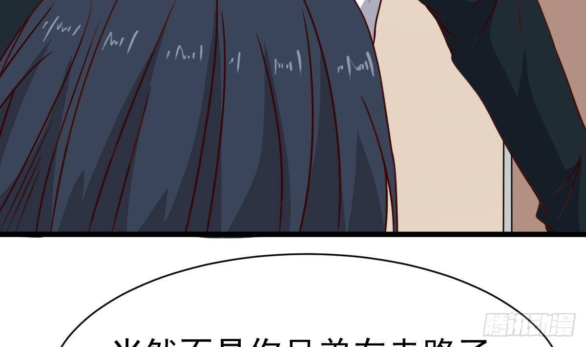 小尸妹韩漫全集-第15话 眉头一皱，发现事情并不简单无删减无遮挡章节图片 