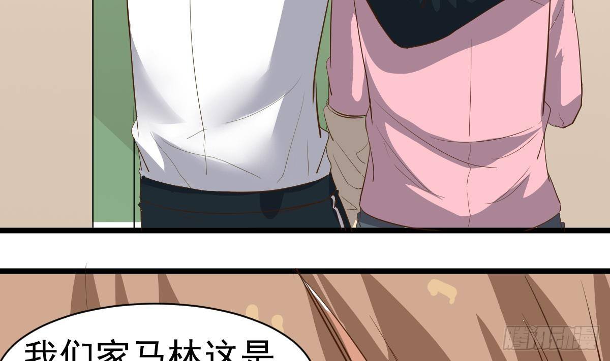 小尸妹韩漫全集-第15话 眉头一皱，发现事情并不简单无删减无遮挡章节图片 
