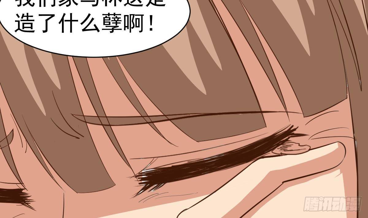 小尸妹韩漫全集-第15话 眉头一皱，发现事情并不简单无删减无遮挡章节图片 
