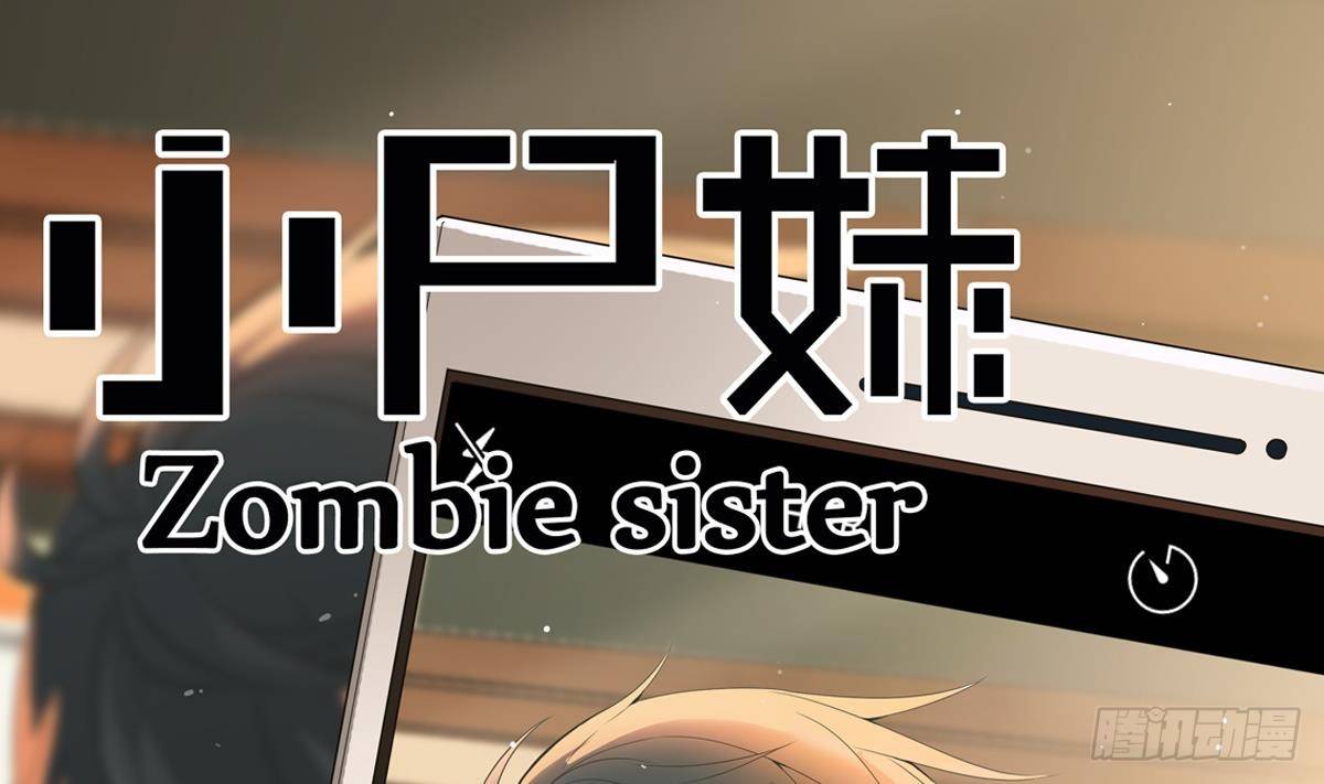 小尸妹韩漫全集-第16话 给你看点刺激的无删减无遮挡章节图片 