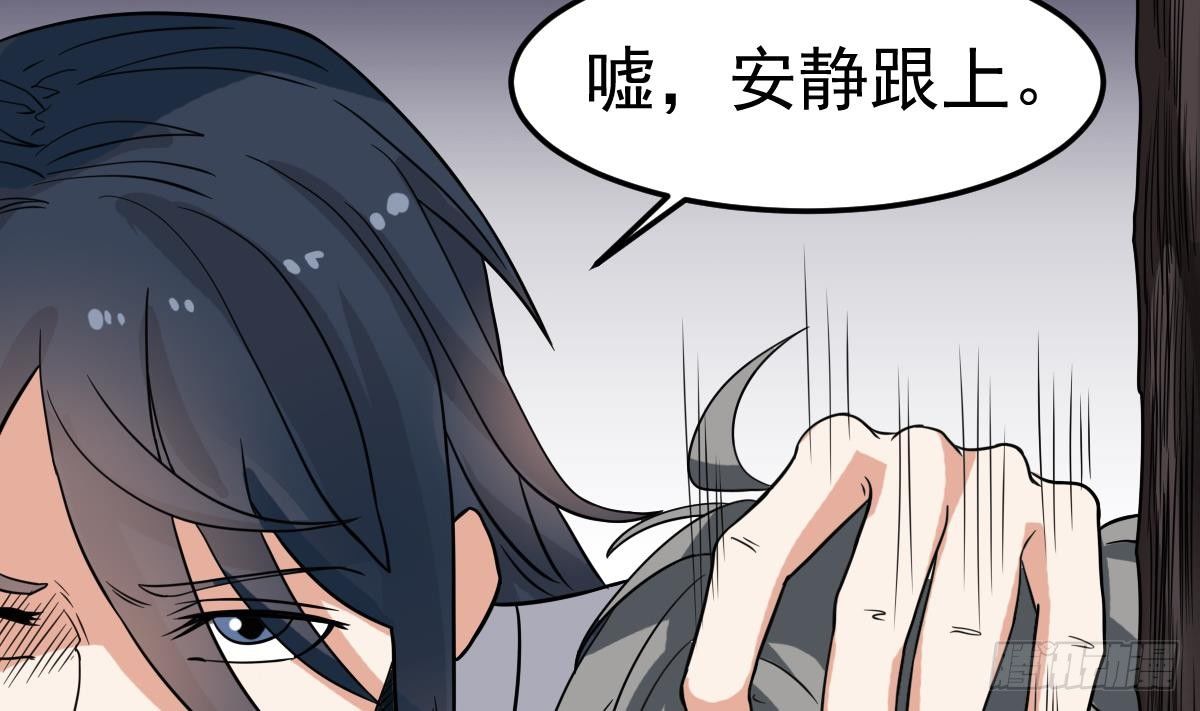 小尸妹韩漫全集-第16话 给你看点刺激的无删减无遮挡章节图片 