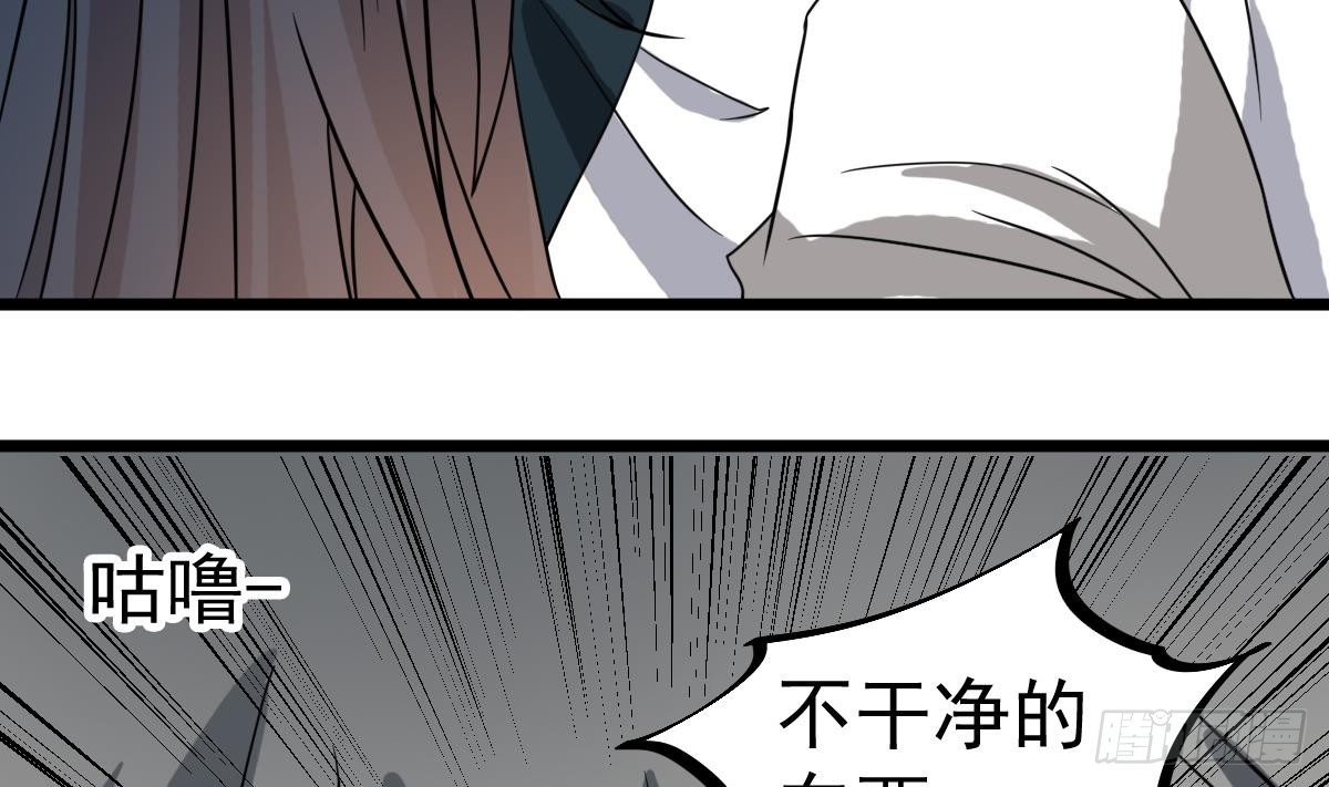 小尸妹韩漫全集-第16话 给你看点刺激的无删减无遮挡章节图片 