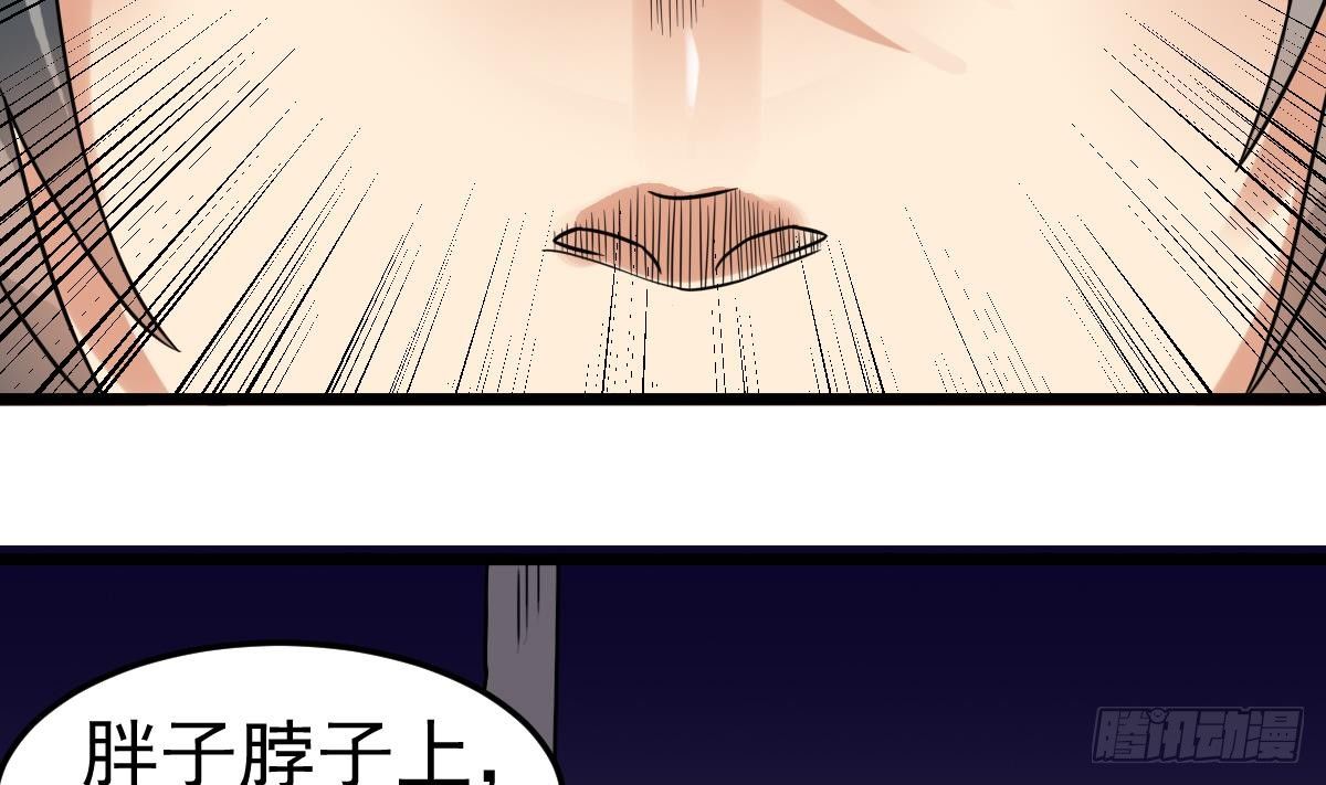 小尸妹韩漫全集-第16话 给你看点刺激的无删减无遮挡章节图片 